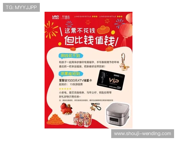 问鼎娱乐现金开户最新活动资讯，第一时间掌握各种优惠优惠，享受极致娱乐体验