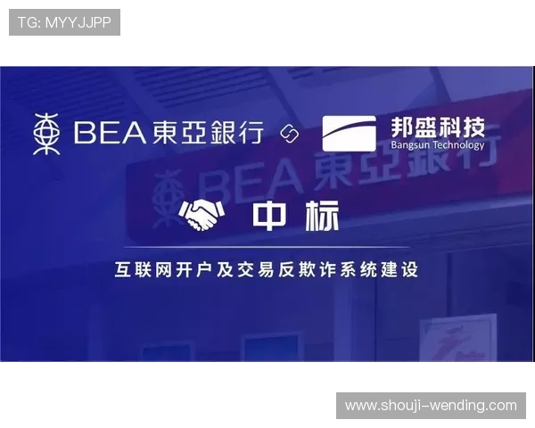亚搏开户技术支持,全天候服务保障您的顺畅体验 亚搏开户技术支持,全天候服务保障您的顺畅体验