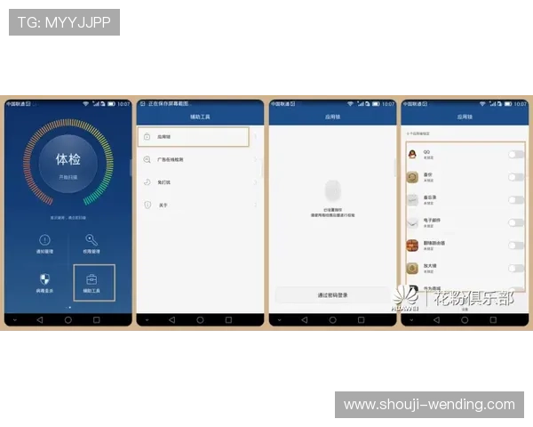 开云KY官网手机版应用下载及使用教程详细解析 开云KY官网手机版应用下载及使用教程详细解析
