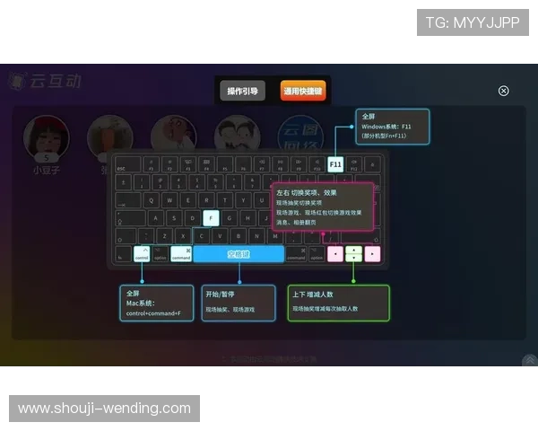 云开手机版下载更新日志及新功能介绍，掌握最新动态