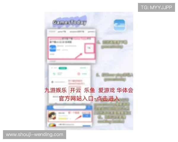 开云官网app下载:全方位了解最新版本下载指南 开云官网app下载:全方位了解最新版本下载指南