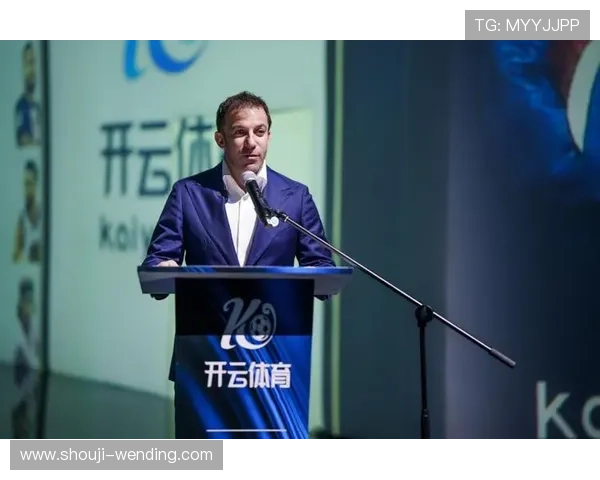 开云旗舰平台:致力于成为全球奢侈品牌数字化服务的领跑者,推动行业持续创新与发展 开云旗舰平台:致力于成为全球奢侈品牌数字化服务的领跑者,推动行业持续创新与发展