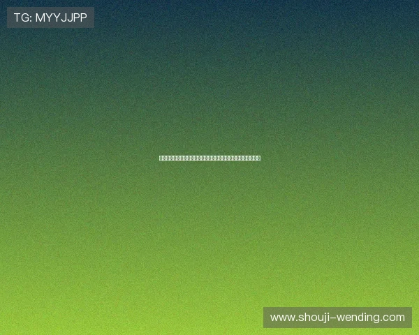 问鼎手机官网活动促销信息实时更新让用户享受更多优惠折扣福利