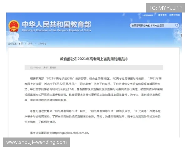 问鼎平台官网注册指南详细步骤分析让你快速掌握注册流程,轻松开启你的问鼎平台之旅 问鼎平台官网注册指南详细步骤分析让你快速掌握注册流程,轻松开启你的问鼎平台之旅