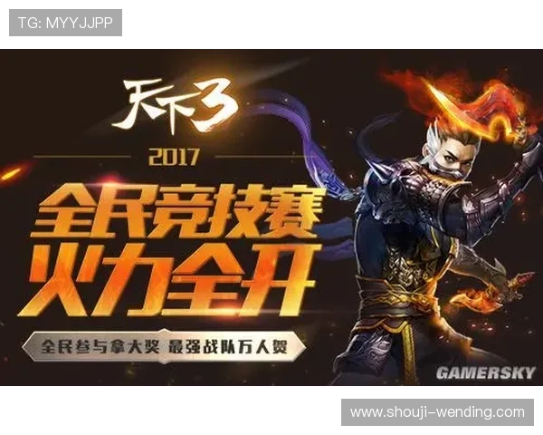 问鼎游戏产业:企业如何在竞争中脱颖而出与成功案例 问鼎游戏产业:企业如何在竞争中脱颖而出与成功案例