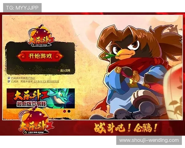 问鼎游戏官网入口网页版最新入口地址,详细步骤指导让你快捷进入游戏尽享精彩体验 问鼎游戏官网入口网页版最新入口地址,详细步骤指导让你快捷进入游戏尽享精彩体验