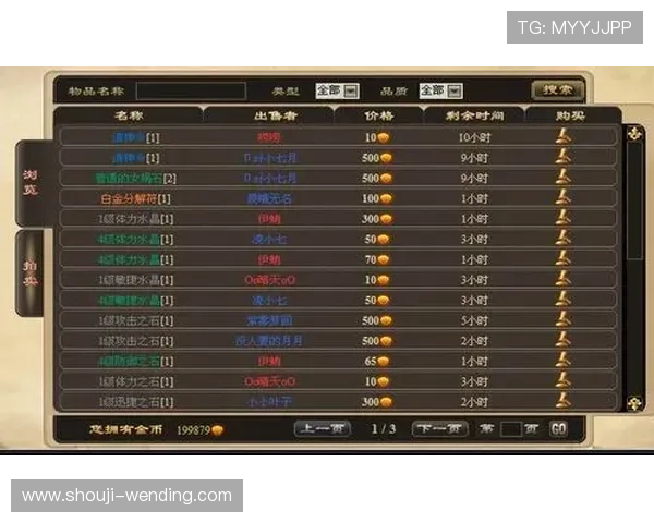 问鼎pg:游戏中常见问题解决方案与高效操作技巧汇总 问鼎pg:游戏中常见问题解决方案与高效操作技巧汇总