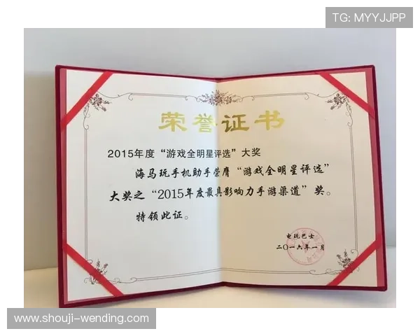 问鼎国际安卓下载入口：确保安全的游戏下载渠道与最新版本介绍