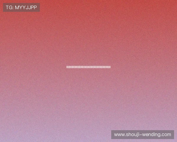 问鼎娱乐地址登录入口官方入口地址,支持手机与电脑多端同步登录 问鼎娱乐地址登录入口官方入口地址,支持手机与电脑多端同步登录