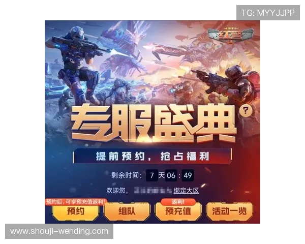 问鼎娱乐官网助力玩家轻松问鼎，打造最值得信赖的线上娱乐平台