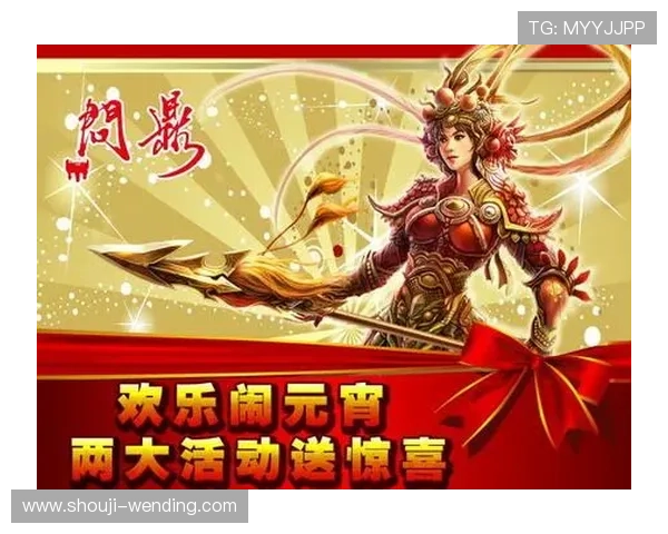 如何在官方平台安全下载安装问鼎app确保游戏体验与账号安全的完整流程解析