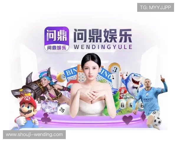 获取问鼎PG官网入口链接的最新官方地址,详细介绍登录流程和安全保障措施,确保玩家顺利开启游戏之旅 获取问鼎PG官网入口链接的最新官方地址,详细介绍登录流程和安全保障措施,确保玩家顺利开启游戏之旅