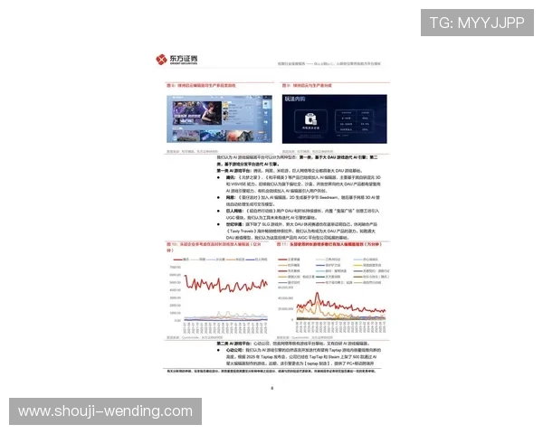 问鼎28pc电子在电子竞技行业中的发展趋势与未来前景分析助力玩家把握行业最新动态