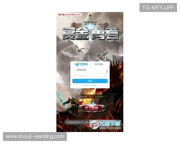 问鼎h5游戏官网首页入口最新更新动态与官方公告，第一时间掌握游戏最新资讯