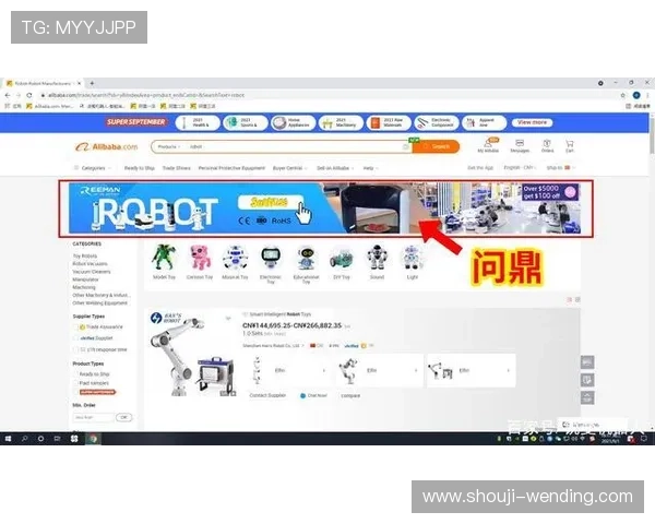 问鼎国际app官方版下载安装过程中常见问题及解决方案，帮助用户避免安装中的各种困扰