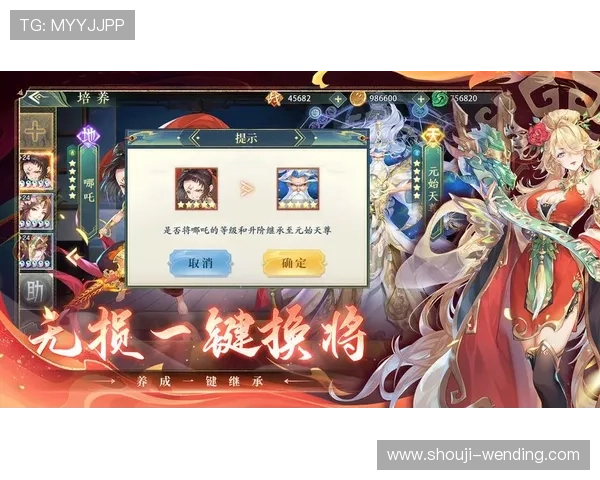 问鼎国际手游下载教程：详细流程图解让你轻松完成游戏下载与安装