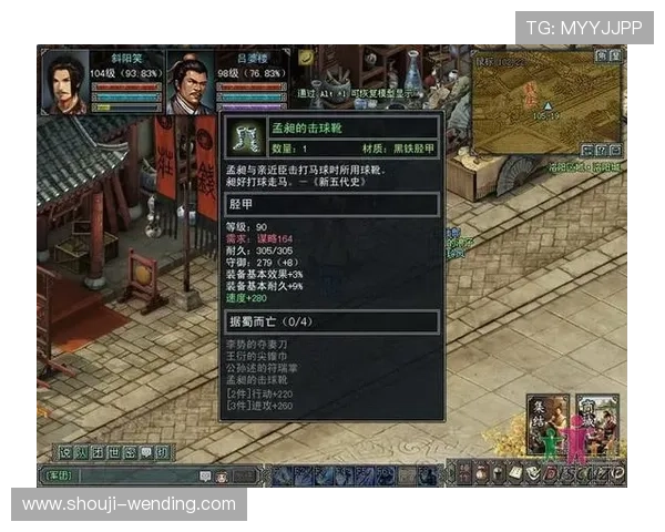 问鼎娱乐备用平台安全稳定保障玩家游戏体验的最佳选择 问鼎娱乐备用平台安全稳定保障玩家游戏体验的最佳选择