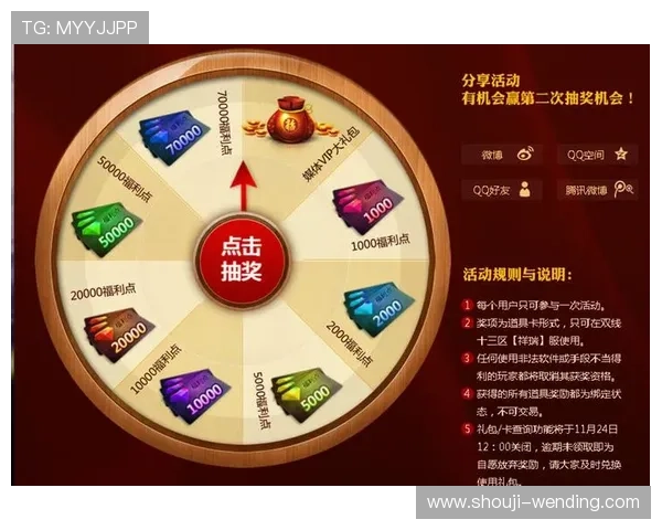 问鼎官方下载网址安全可靠，提供官方正版软件下载和详细操作步骤指南