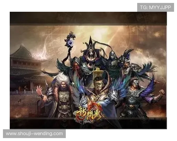 问鼎手机官网详细介绍游戏最新版本更新内容，帮助玩家快速了解新玩法与优化措施