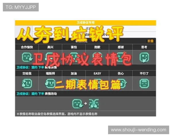 问鼎真人手机版社交系统全面解析，打造属于你的仙侠交友圈