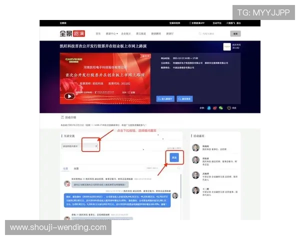 问鼎网页版登录方式最新技巧与常见问题解决策略，保障你的账号安全稳定登录