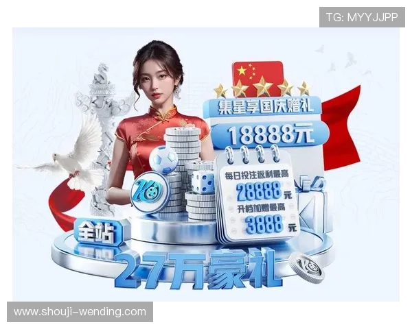 问鼎问鼎官方网站app下载页面提供最新版本下载安装指南与操作教程