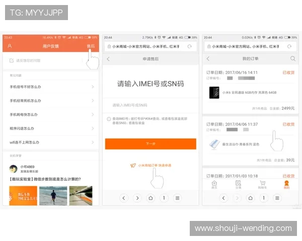 问鼎足球官网首页用户反馈渠道介绍让用户更便捷地提出建议与获取帮助