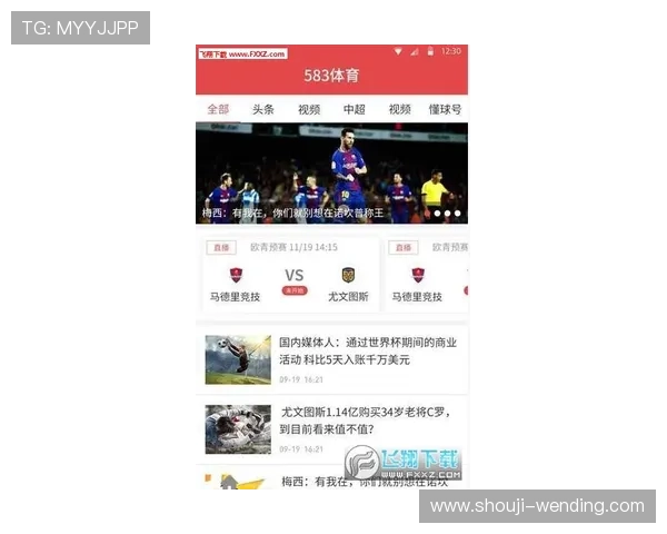 哈哈体育带你畅享精彩赛事直播体验，实时掌握最新体育资讯与比赛动态
