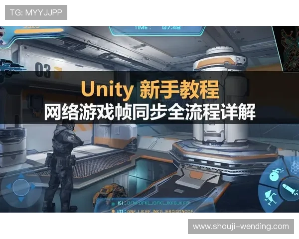 如何通过问鼎官网入口快速注册账号并下载游戏外网版本全流程详解