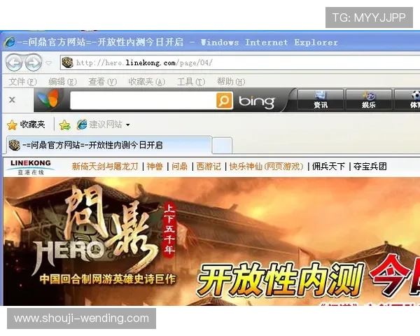 问鼎PG官网入口网页版官方最新公告及活动信息全面汇总助你把握游戏动态 问鼎PG官网入口网页版官方最新公告及活动信息全面汇总助你把握游戏动态