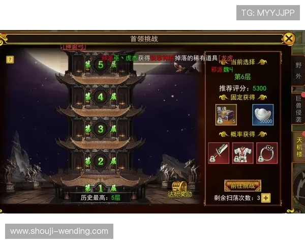 问鼎国际赏金女王pg：如何成为游戏中最强赏金女王的实用技巧与攻略