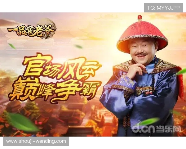 问鼎旗舰平台官网下载指南与安全保障措施确保玩家无忧畅玩游戏世界 问鼎旗舰平台官网下载指南与安全保障措施确保玩家无忧畅玩游戏世界