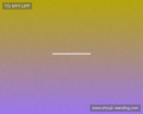 问鼎网站入口注册账号的详细流程与最新指南帮助新手快速完成注册流程 问鼎网站入口注册账号的详细流程与最新指南帮助新手快速完成注册流程